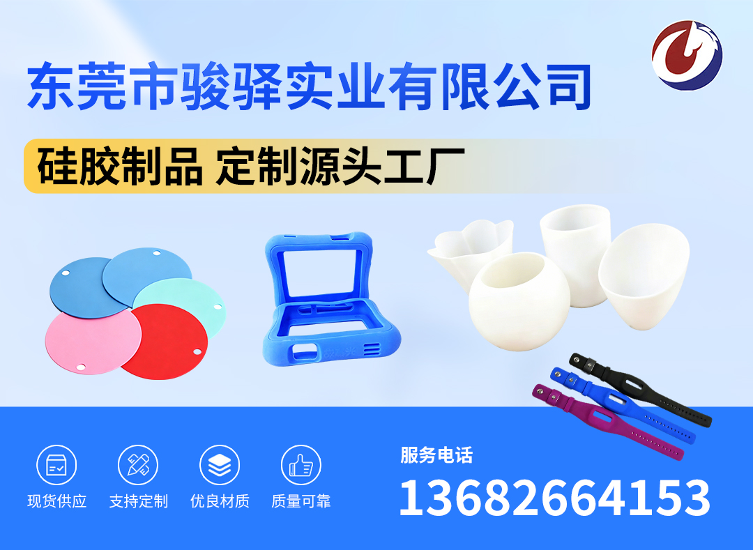 骏驿实业河源线上分站