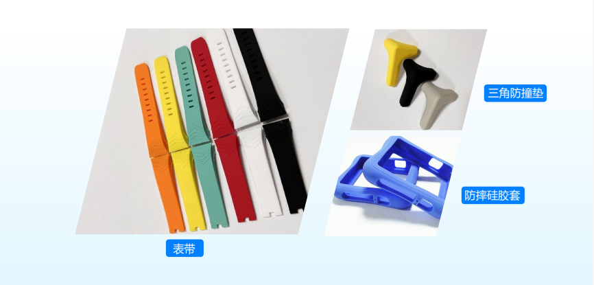 河源硅胶成品配件